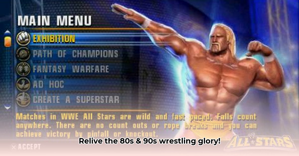psp-wwe-all-stars